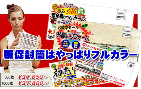 �I���W�i���@�t���J���[�@���R����